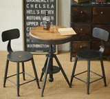 包邮美式复古铁艺吧台桌椅防锈做旧实木圆桌咖啡桌升降茶几三件套