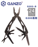 正品GANZO关铸G202B多功能工具钳户外野营救援工具钳关铸折叠刀钳