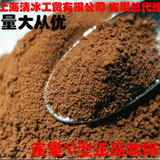 正品 雀巢咖啡醇品V型100%纯咖啡 黑咖啡粉500g 雀巢上海总代理
