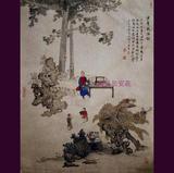 收藏 中国书画 《少年张伯驹》老旧 国画 已经装裱成红木镜框
