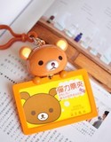 日本原单 轻松熊伸缩弹力票夹公交卡套 考勤卡套 证件夹 可挂件