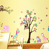 大型儿童房可爱树自粘墙纸贴画可移除卧室幼儿园卡通动物墙贴纸