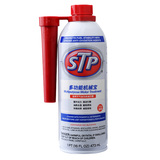 STP 发动机清洗剂多功能机械宝 多功能引擎添加剂保护剂 美国进口
