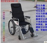 和互帮国际认证高靠背全躺轮椅带坐便 折叠轻便 加厚钢管轮椅车