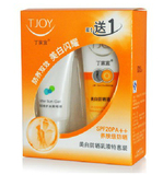 丁家宜美白防晒乳液spf20 丁家宜防晒霜   军训防晒霜