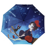 雪堡宫崎骏雨伞折叠韩国创意小清新龙猫伞三折可爱个性女神晴雨伞
