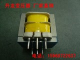 电子变压器 EI变压器 PCB变压器 直插变压器 8X19 6针 380V 1.5W