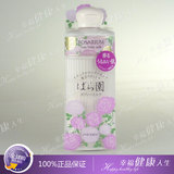 日本资生堂玫瑰园Rosarium天然玫瑰精华保湿身体乳液200ml /7751