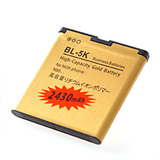 包邮诺基亚N85/N86/N868MP/C7/C7-00/2610S BL-5K手机电池大容量