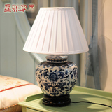 墨菲 中式青花瓷台灯简约时尚复古创意家居客厅卧室床头装饰灯具