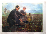 《杨家岭早晨》油画 毛主席画像 老年画 老版真品 1978年版 二开
