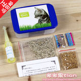 品牌猫草种植套装附种植盒种子水晶泥营养液/送猫薄荷 去毛球