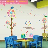 超大小象花树卡通图案墙贴画 儿童房幼儿园教室墙壁布置装饰贴纸
