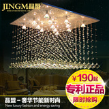 晶盟水晶吊灯 客厅灯长方形 简约大气奢华大厅灯餐厅灯led水晶灯