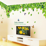 墙纸贴画可移除创意绿叶客厅卧室电视背景墙壁寝室床头墙上墙贴