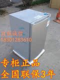 Midea/美的 BD-81UMQ单门冷柜 家用 冷冻小冰柜 抽屉立式小型正品