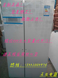 新款惠而浦BCD-600E2W/600E2S全国联保对开冰箱 风冷变频 一级