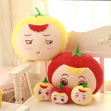创意可爱番茄西红柿公仔抱枕靠枕毛绒玩具玩偶女生日礼物汽车挂件