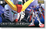 万代拼装高达模型RG11 1/144 Destiny Gundam 命运高达