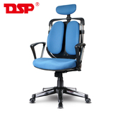 DSP韩国品牌 办公椅转椅人体工学椅双背帝雅办公转椅电脑椅防爆椅