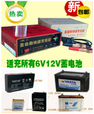 电瓶充电器 6v12v 汽车摩托蓄电池儿童电动车充电机智能高效快速