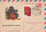 【奥托玛邮票】苏联邮资封1979年十月革命62周年 镰刀和铁锤 5010