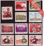 文普，普无号 1969年 文革普通邮票，保真，全品相