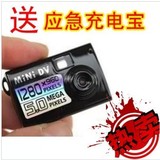 高清最小型相机 微型摄像机 1280*960迷你摄像头 摄影机 带取景器