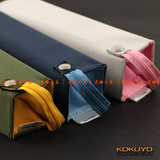 日本国誉KOKUYO|方形对开式扩展笔袋 带提手|简约设计