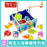 幼儿童磁性钓鱼玩具特宝儿宝宝池塘拼装亲子互动游戏精细动作训练
