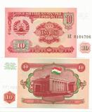 塔吉克斯坦94年版10卢布