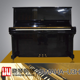 日本进口二手雅马哈YAMAHA钢琴U1H,U2H,U3H立式考级练习入门包邮