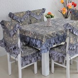 新款高档欧式餐椅套 坐垫 椅垫 布艺餐桌布台布套装（紫，灰）