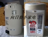 ZOJIRUSHI/象印 CV-CSH30C-CL VE真空保温电热水瓶电热水壶暖瓶
