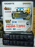Gigabyte/技嘉 H61M-S2PH H61主板 LGA 1155 HDMI  监控主板 全新