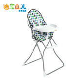 宝宝餐椅吃饭桌子 儿童餐椅多功能可折叠便捷式婴儿椅子学坐椅凳