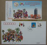 【冲钻】PFBN-7 1999年二轮生肖兔年邮票总公司拜年封（带内卡）
