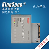 金胜维 高速2.5寸 sata2 60G SLC SSD 固态硬盘 读写260 网吧回写