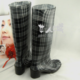 文淑黑白格 出口日本 女时尚进口PVC高跟高筒雨鞋雨靴 优惠价
