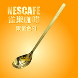 雀巢咖啡限量珍藏版 雀巢金勺-不锈钢镀金勺 咖啡勺长柄搅拌棒
