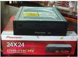 包邮 先锋串口DVD光驱台式机刻录机24X DVD刻录机一年包换