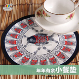 传统新款圆形鱼小餐垫 布艺印花中国风纯棉桌垫 年年有余碗垫杯垫