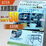 出口日本进口厨房卫生间水槽下架置物架碗架鞋架可伸缩收纳架包邮