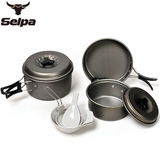 韩国进口锅具selpa2-3人户外用品炊具野外套锅不粘锅装备-有现货