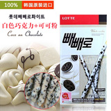 韩国进口食品零食LOTTE乐天白加黑巧克力棒32g光棍棒新品饼干