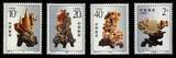 1992-16 青田石雕邮票，保真原胶全品相