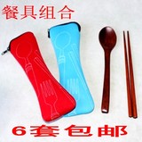 户外旅行便携餐具套装 木筷子木勺子不锈钢叉子环保塑料盒餐具包