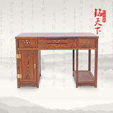 红木家具 书桌鸡翅木电脑桌 实木家具 中式写字桌 原木台式电脑桌