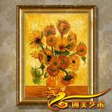 手绘竖版油画梵高向日葵餐厅装饰画玄关客厅有框画 欧式名画花卉
