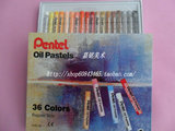 日本pentel派通36色油画棒 软蜡笔 鲜艳无毒不伤手